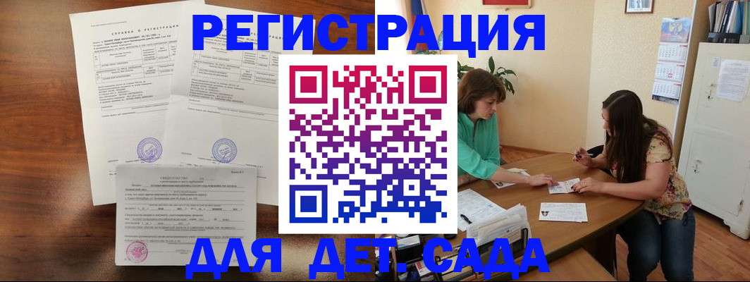 прописка от собственника в Зуевке